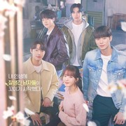 Siap Rebut Hati Roh Jeong Eui, Ini 4 Karakter Pria Tampan di Drakor Crushology 101