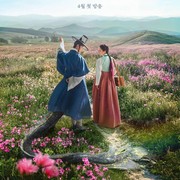 Sinopsis The Haunted Palace, Drakor Sageuk Terbaru yang Segera Tayang di Netflix