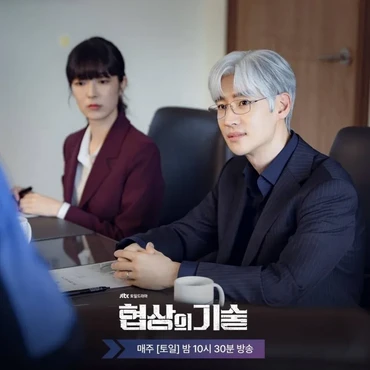 5 Drama Korea Rating Tertinggi Sepanjang Maret 2025