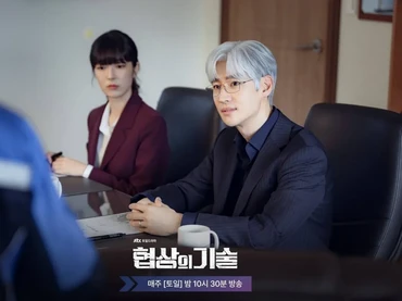 img-title Ini 5 Drakor Viu yang Langsung Raih Rating Tinggi di Awal Penayangan