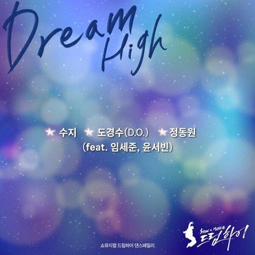 Lirik Lagu Dream High - Suzy, D.O. & Jeong Dong Won