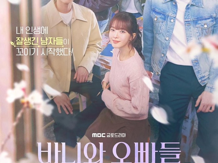 Poster drama Crushology 101/ Foto: MBC