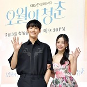 Lee Do Hyun dan Go Min Si Dikabarkan akan Berkolaborasi di Drakor Fantasi Baru Karya Hong Sisters