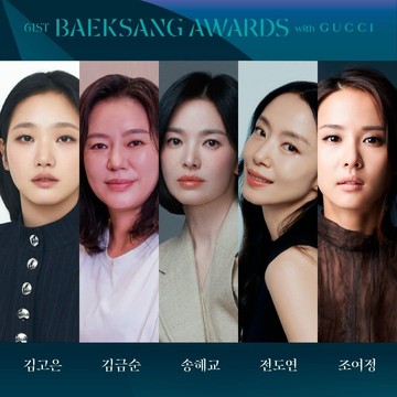 Ada Song Hye Kyo hingga Kim Go Eun, Simak Daftar Lengkap Nominasi Baeksang Arts Awards 2025