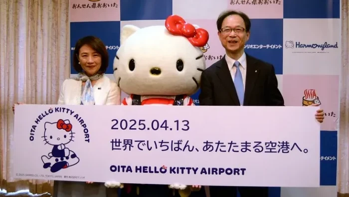 Gemas! Bandara di Jepang Ganti Nama Jadi 