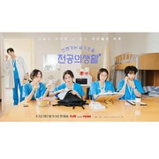 Sudah Hype Sebelum Tayang, Simak Alasan Kenapa Kamu Harus Nonton Drakor Resident Playbook