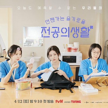 Segini Rating Episode Perdana Drama Korea 'Resident Playbook'