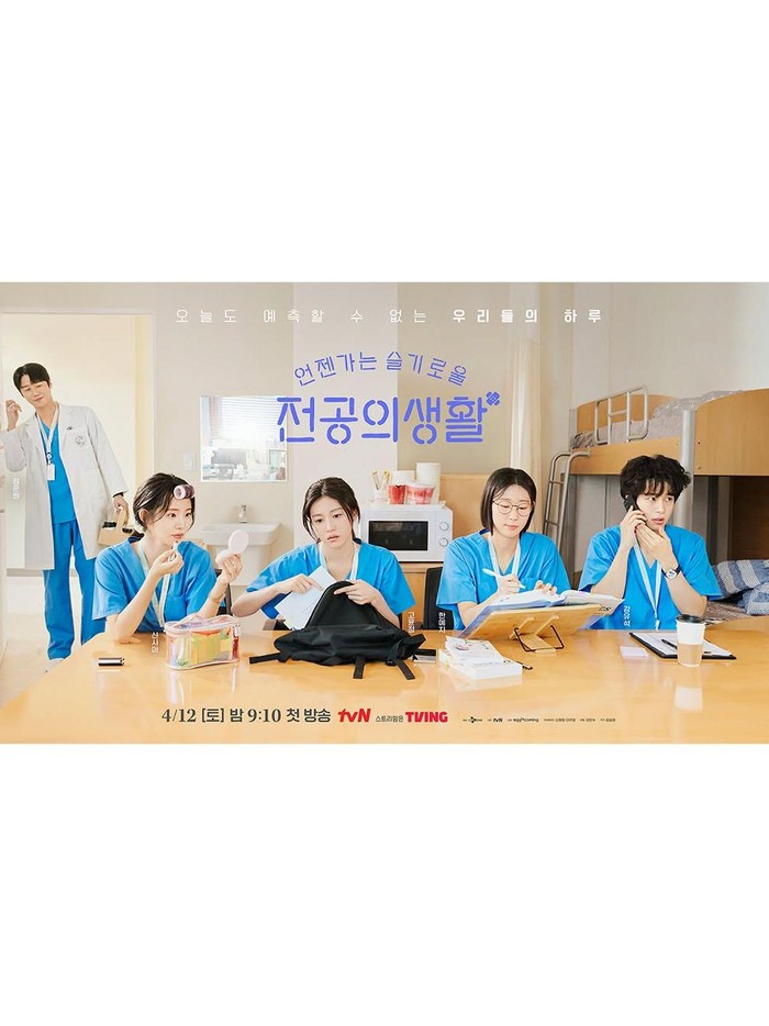 Poster drama Resident Playbook