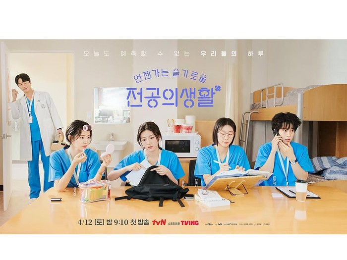 Beauties, kamu bisa menyaksikan Resident Playbook di Netflix dan tvN setiap Sabtu dan Minggu, ya!/ Foto: instagram.com/tvn_drama