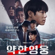 Seru dan Menegangkan, Ini Deretan Drakor Terbaru April 2025! Ada yang Bisa Nonton di Netflix