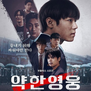 Seru dan Menegangkan, Ini Deretan Drakor Terbaru April 2025! Ada yang Bisa Nonton di Netflix