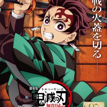 Sinopsis Film Anime 'Demon Slayer: Infinity Castle', Kelanjutan Pemburuan Iblis