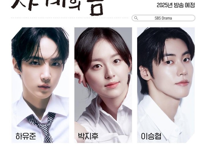 Pemeran Utama Drama Korea Spring of Youth/ Foto: instagram.com/sbsdrama.official