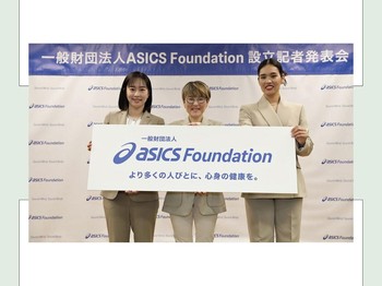 Asics Tebar Semangat 