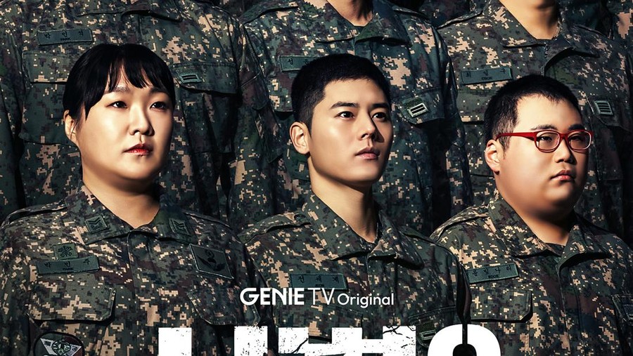 New Recruit 3
