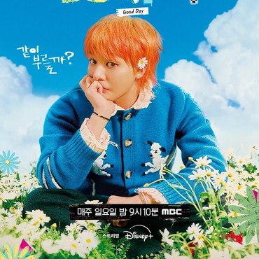 Kim Soo Hyun Disebut Jadi Biang Kerok Rating Program G-Dragon Anjlok