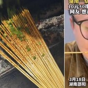 Unik! Ada Kuliner Stik Bambu Berbumbu yang Viral di China, Diklaim Bisa Bantu Turunkan BB