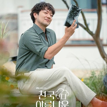 5 Drama Korea Rating Tertinggi Minggu Ketiga April 2025