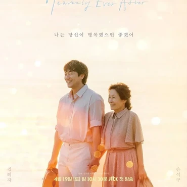 Episode Perdana Drakor Heavenly Ever After Raih Rating Menjanjikan