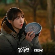 Jung Eun Ji Tunjukkan Gaya Hidup Sehat di Drakor Baru 'Pump Up The Healthy Love'