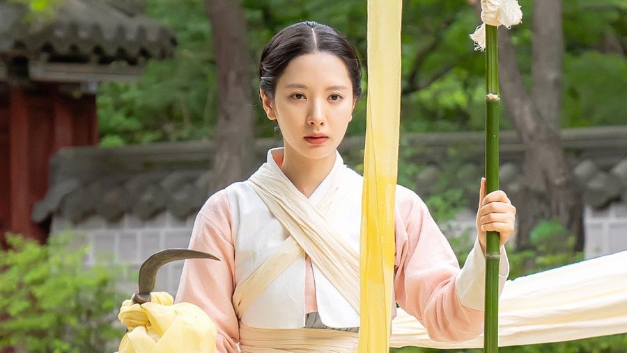 Drama Korea The Haunted Palace