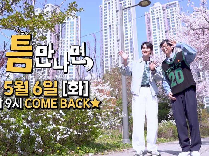 Cuplikan Whenever Possible 3/ Foto: instagram.com/sbsnow_insta