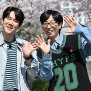 Musim Ketiga Segera Hadir, Variety Show Whenever Possible Rilis Jadwal Penayangan