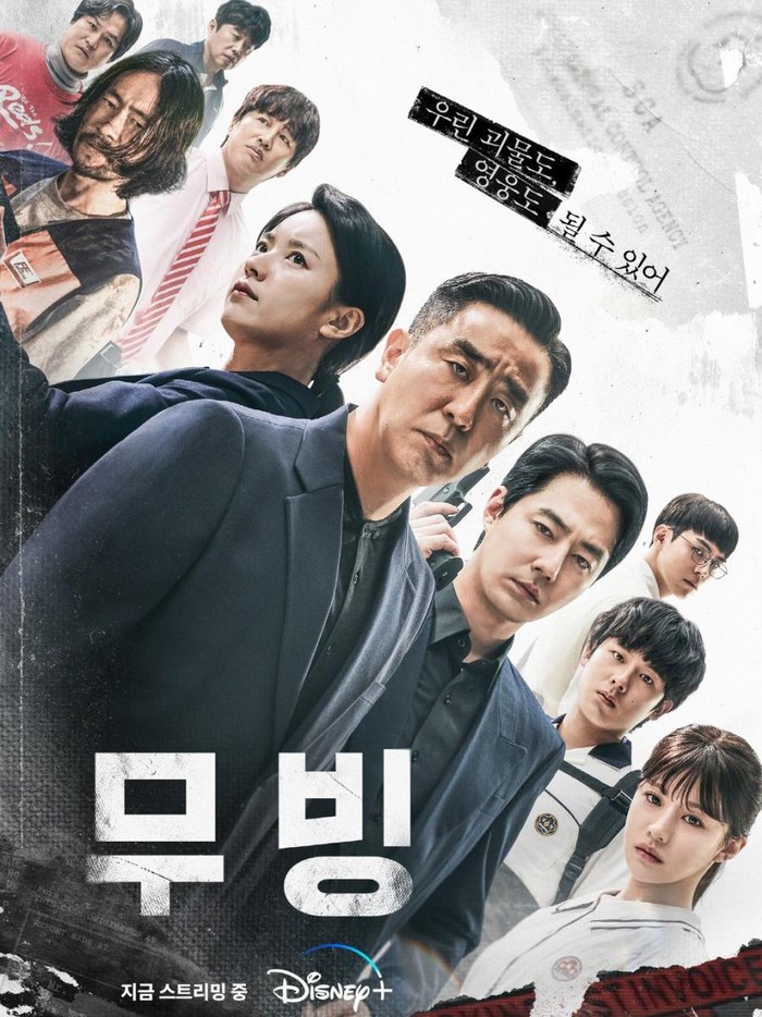 Poster drama Korea 'Moving'/Foto: Disney+