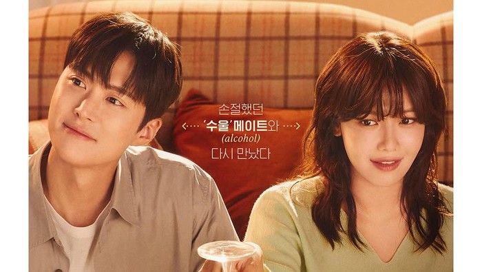 Sinopsis Drakor Second Shot at Love, Dibintangi Choi Sooyoung dan Gong Myung