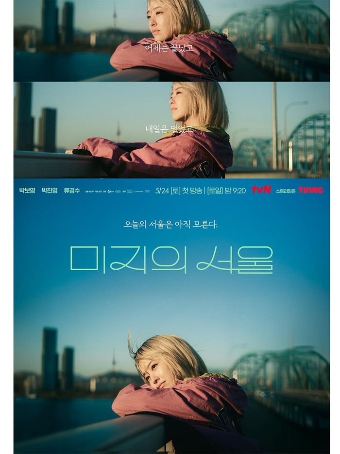 Poster drama Our Unwritten Seoul/foto: instagram.com/tvn_drama