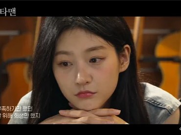 img-title Sinopsis 'Guitar Man', Film Terakhir Kim Sae Ron yang Ditayangkan Mulai Hari Ini