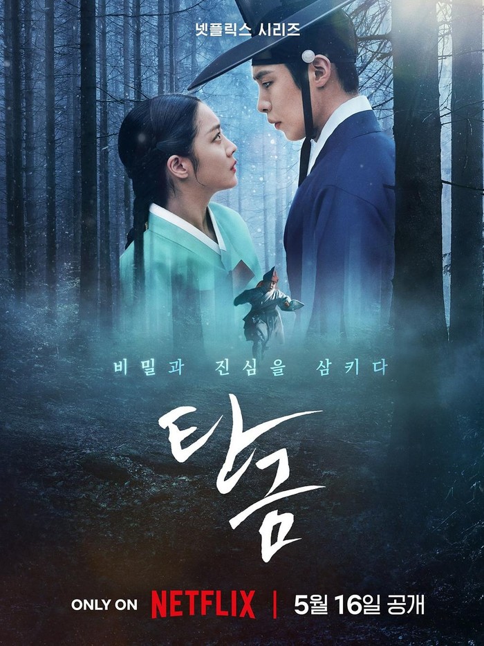 Dear Hongrang/ Foto: instagram.com/netflixkr