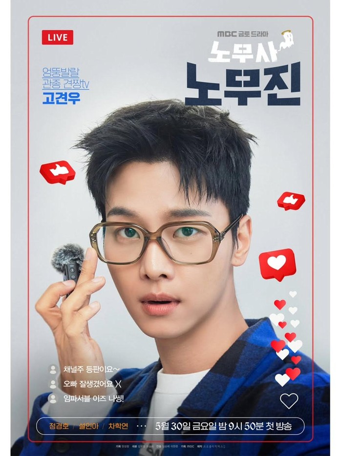 Cha Hak Yeon di drama Oh My Ghost Clients/ Foto: instagram.com/mbcdrama_now