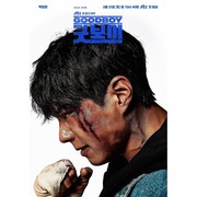 Deretan Aktor dan Aktris yang Siap Bintangi Drama Terbaru JTBC 'Good Boy'