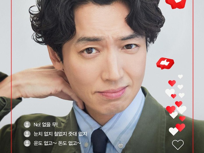 Jung Kyung Ho / Foto: MBC