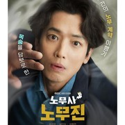 Jelang Penayangan, Drakor Komedi Action Oh My Ghost Clients Rilis Poster Para Karakter Utama