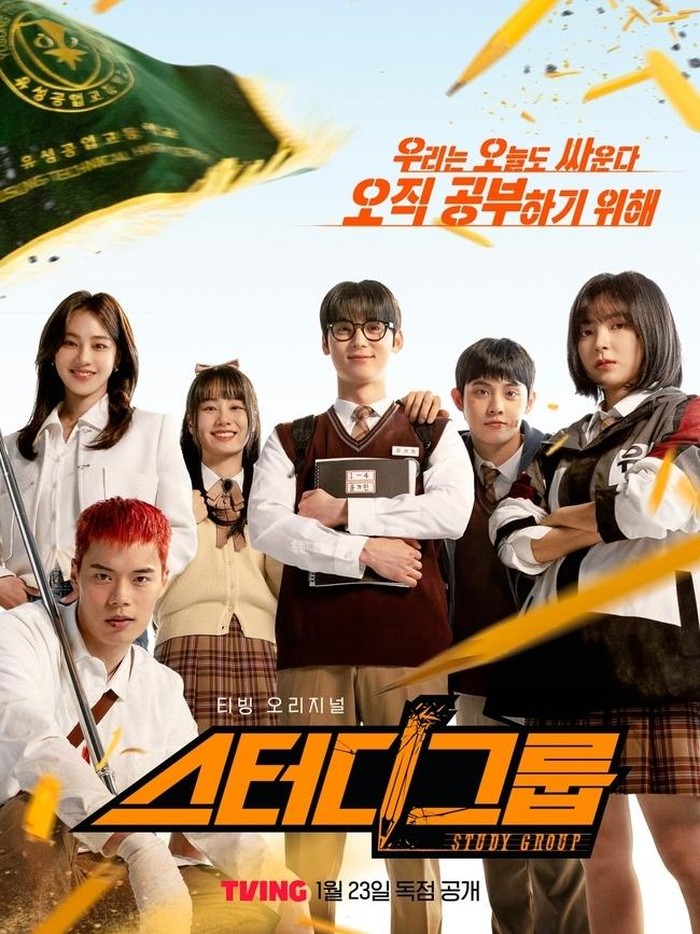 Diadaptasi dari webtoon, drama ini langsung menjadi favorit karena sangat mirip dengan webtoon. Kelompok belajar Study Group dibuat oleh Yun Ga Min dengan nilai akademis yang buruk, namun diam-diam memiliki keterampilan bela diri tersembunyi.