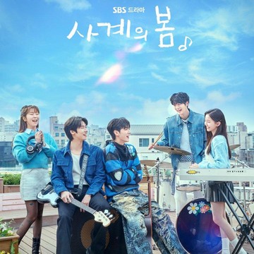 Tayang Hari Ini di Netflix, Simak Sinopsis Drama Korea Baru Spring of Youth