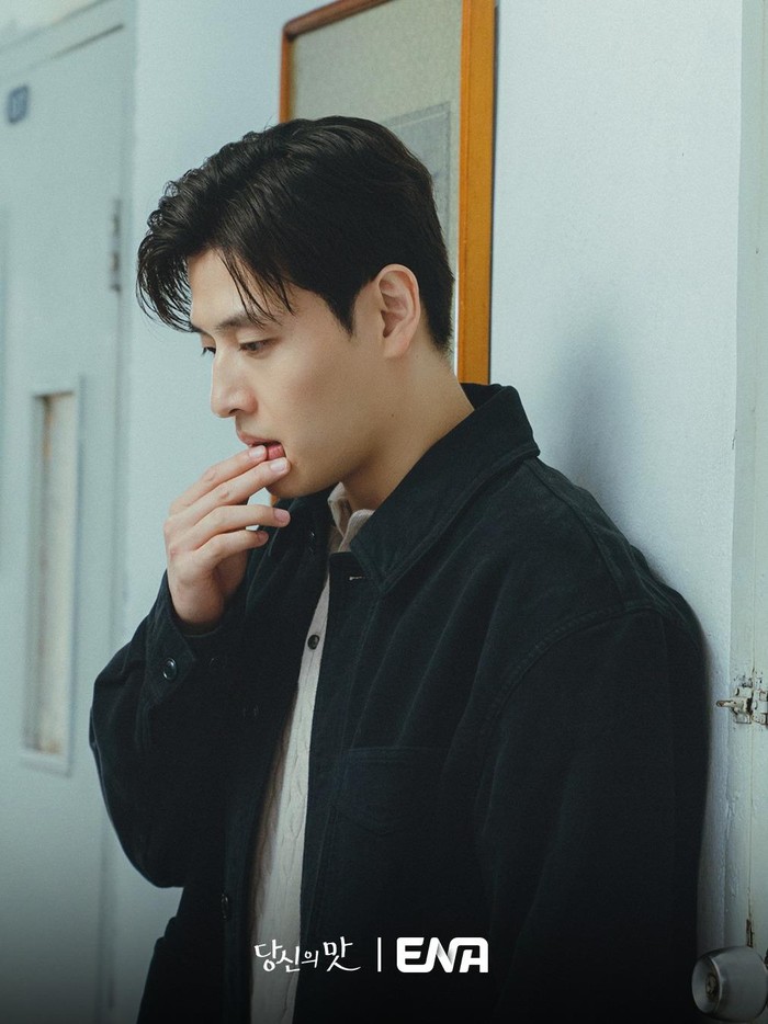 Kang Ha Neul / Foto: ENA