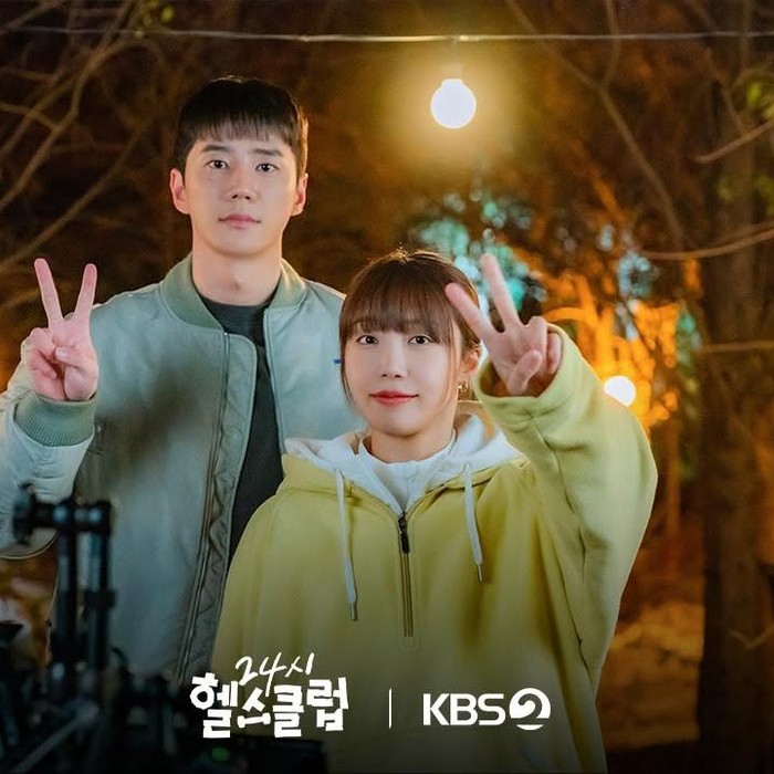 Lee Jun Young dan Jeong Eun Ji