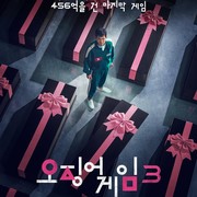 Jadi Season Terakhir, Intip Bocoran Cerita Serial Netflix Squid Game 3 yang Segera Tayang!