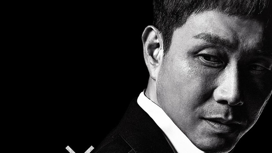 Good Boy Poster drama Korea Good Boy.