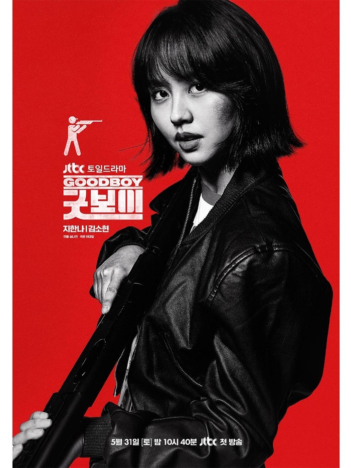 Potret Kim So Hyun di drama Good Boy/foto: instagram.com/jtbcdrama