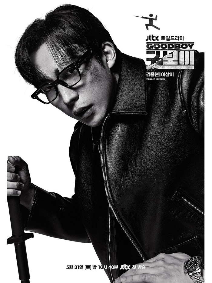 Potret Lee Sang Yi di drama Good Boy/foto: instagram.com/jtbcdrama