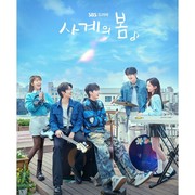 Review Drakor Spring of Youth: Sajikan Kisah Romansa yang Ringan dengan Balutan Misteri