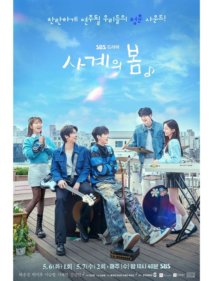 Spring of Youth