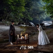 3 Drakor Sageuk Terbaru di 2025 dengan Rating Tinggi dan Tayang di Netflix