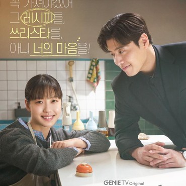 Segini Rating Drama Korea 'Tastefully Yours' Jelang Episode Terakhir