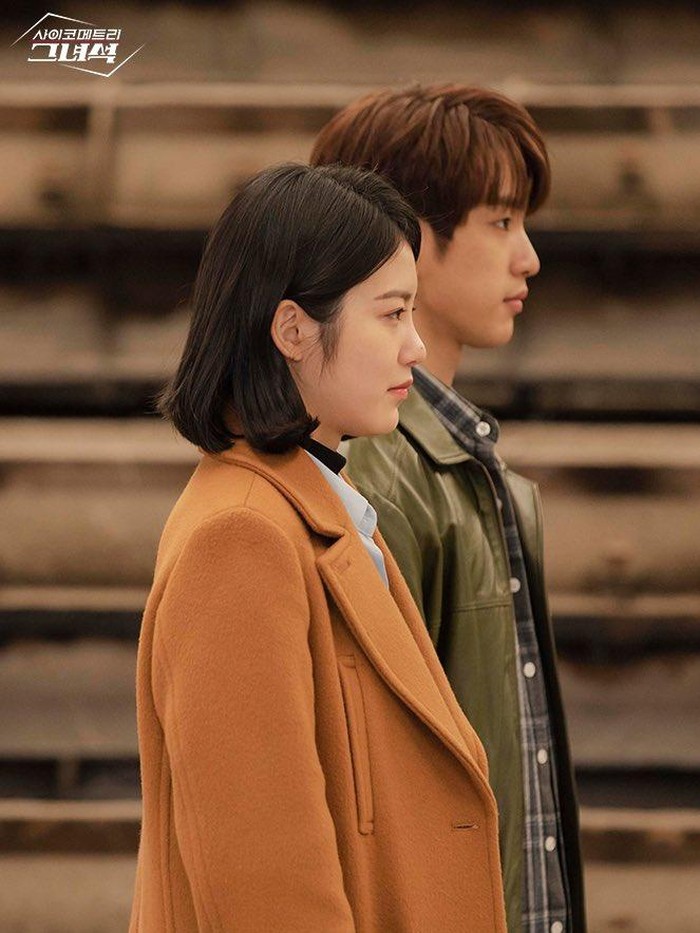 Shin Ye Eun dan Park Jin Young di He Is Psychometric