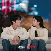 7 Drama Korea Tentang Noona Romance yang Dijamin Bikin Baper, Bisa Nonton di Netflix!